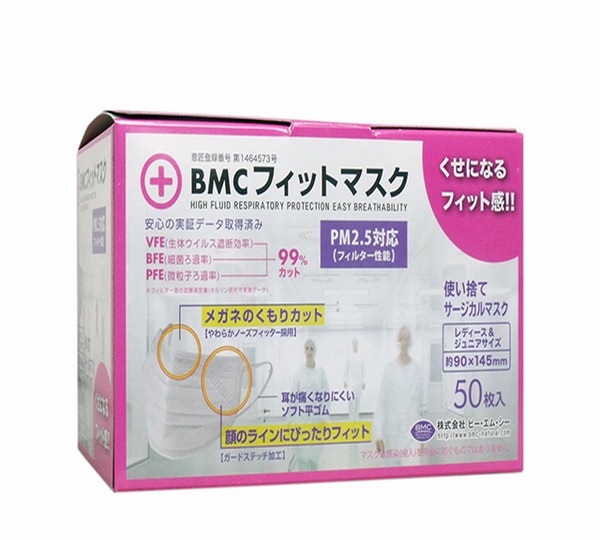 kich thuoc vo hop khau trang la bao nhieu