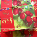 in hộp đựng táo đỏ Hàn Quốc